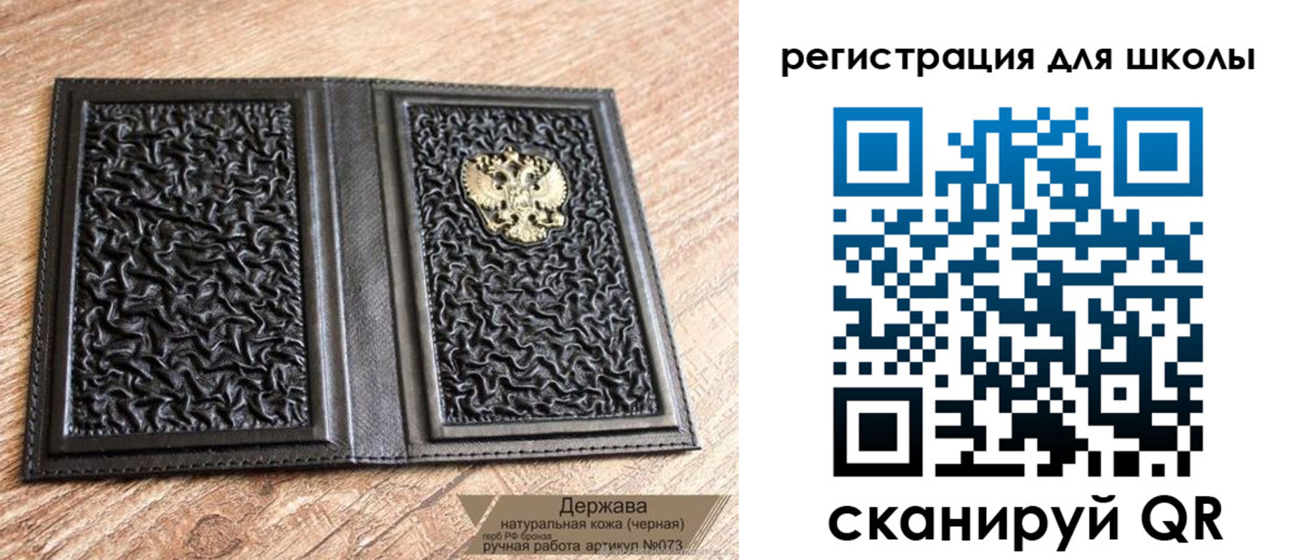 прописка штамп в Лангепасе