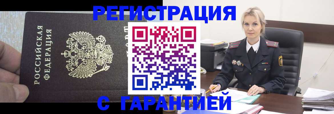 регистрация для школы в Лангепасе