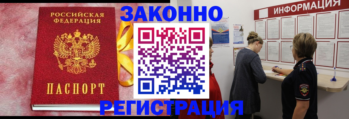 найти адрес прописки в Лангепасе